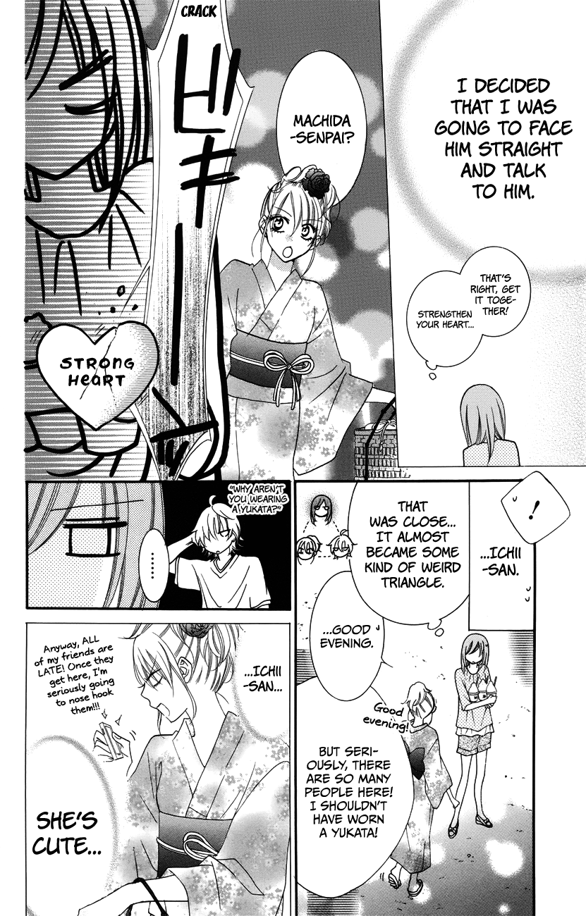 Namaiki Zakari, Chapter 31 image 18
